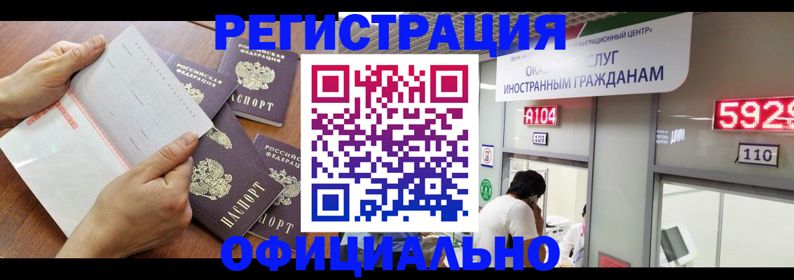 регистрация в Холмске